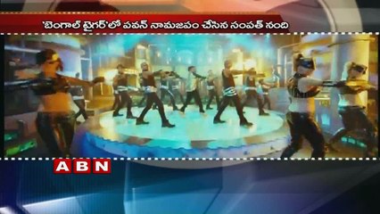 Pawan kalyan Next with Sampath Nandi