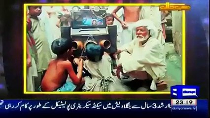 Hasb e Haal on Dunya News - 24th December 2015