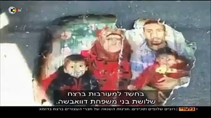 Israeli settlements wedding