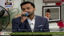 Aye Quaid e Azam Tera Ehsan Hai mili nagma by Waseem Badami