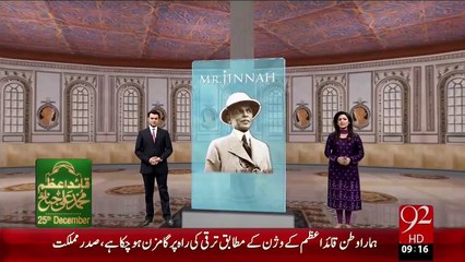 Jinnah Ki Kahani Faima Jinnah Ki Zabani – 25 Dec 15 - 92 News HD