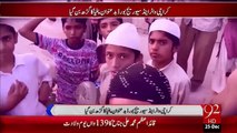 Water And Sewerage Board Mafia Ka Ghar – 25 Dec 15 - 92 News HD