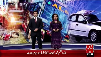 Ahmed Pur Sharqiya Bus Hadsa – 25 Dec 15 - 92 News HD
