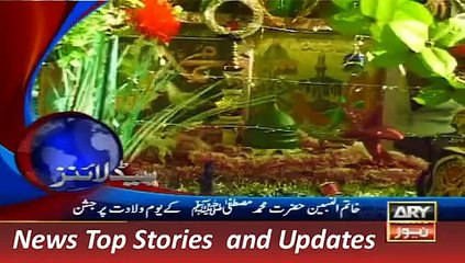 ARY News Headlines 25 December 2015, 00