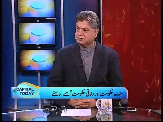 Capital Today 25 Dec 2015