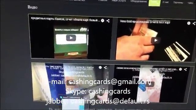 обналичил капитал,часть 2,обналичивание денег, отчет обналичивание средств