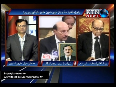 Issues-Mustafa Jarwar 23rd December 2015