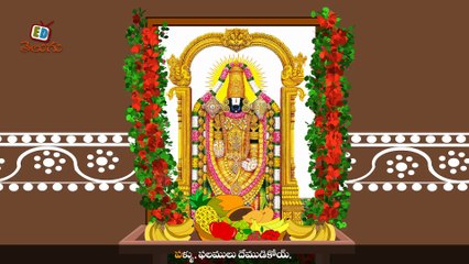 KZKCARTOON TV-Thapetloy Thalaloyi - Telugu Nursery Rhymes for Children