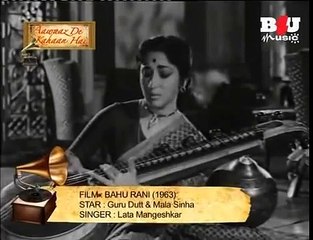 BAHURANI (1963) - Balma Anari Man Bhaye | Ka Karoon Samajh Na Aaye