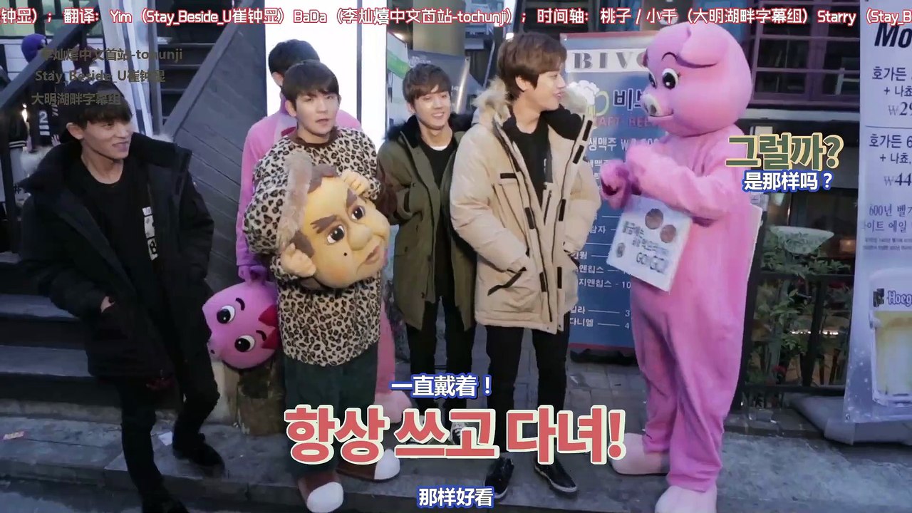 【三站联合】151223 TEENTOP ON AIR THE NEW BEGINNING E...