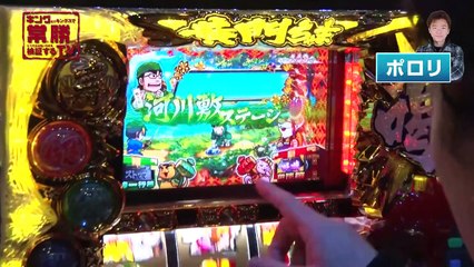 キン勝つTV Vol.13 ～ポロリ・ワサビ 編～【P.E.KING OF KINGS 高槻店】【ミリオンゴッド‐神々の凱旋‐】【パチスロ ゴッドイーター】