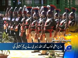 Geo News Headlines - 25 December 2015 - 1200