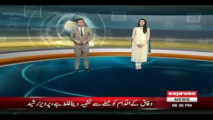 KPK Hakumat Ka Elan