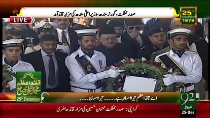 Saddar Mumliqat Mamnoon Hussain Ki Mizar-E-Quaid Pr Hazri – 25 Dec 15 - 92 News HD