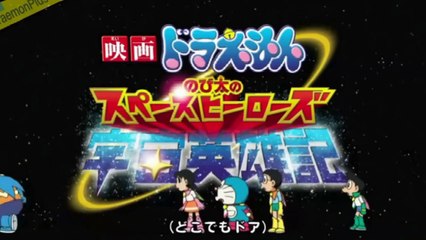 Animation Movies 2015 – Doraemon 2015 – New Animation Movies Full Movies English_6