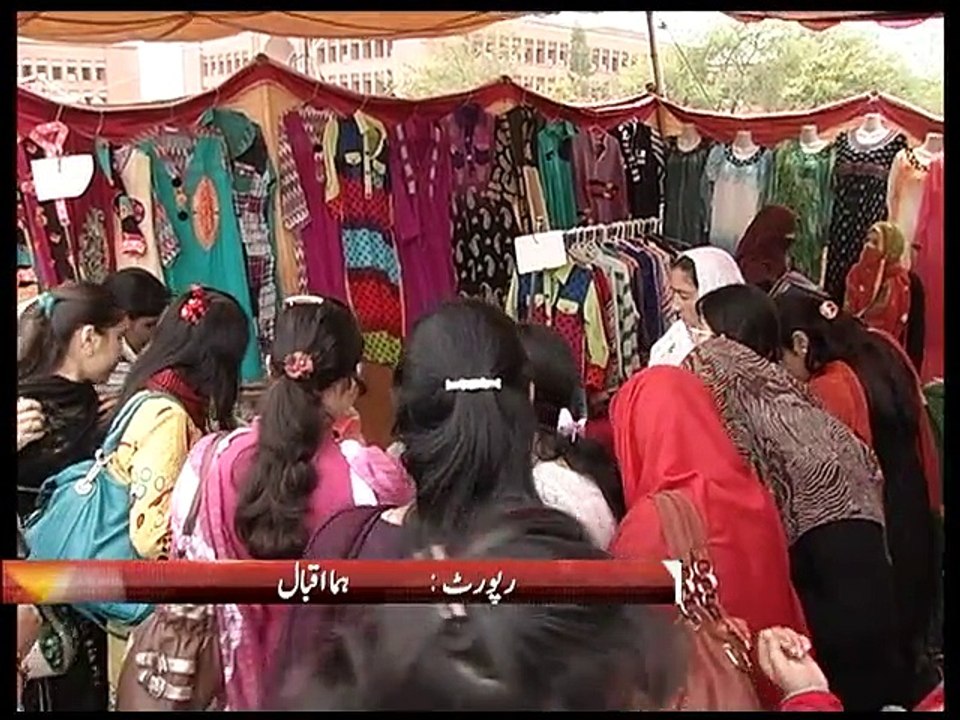 HUMA CULTURAL PKG