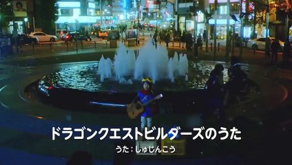 Dragon Quest Builders Live-Action Japanese TV Spot