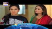 Guriya Rani Episode 140 - 143 Promo - ARY Digital Drama