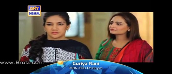 Guriya Rani Episode 140 - 143 Promo - ARY Digital Drama