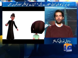 Quaid Se Baatain - Guest Discussion - Geo Reports - 25 December 2015