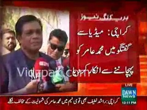 Kaun Amir?.. Rashid Latif replies when journalist asks question related to Mohammad Amir's return
