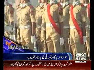 Waqtnews Headlines 11:00 AM 25 December 2015