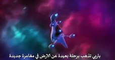 اعلان فلم باربي في مغامرة ستار لايت مترجم للعربية