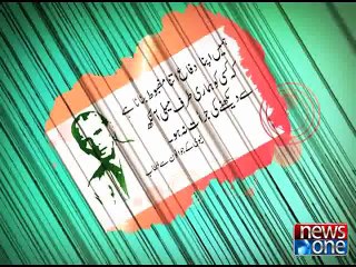 139th birth anniversary of Quaid-e-Azam being celebrated today