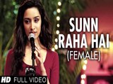 Sunn Raha Hai (Female) - Aashiqui 2.