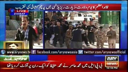 Nation marks 139th birthday of Quaid-e-Azam