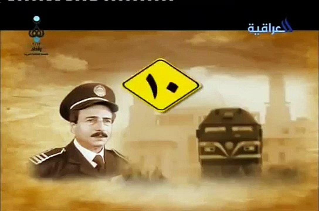 التيتي جابي القطار - الحلقة العاشرة 10
