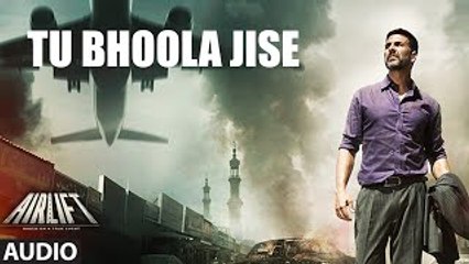 TU BHOOLA JISE | Full [AUDIO] | AIRLIFT | Akshay Kumar, Nimrat Kaur