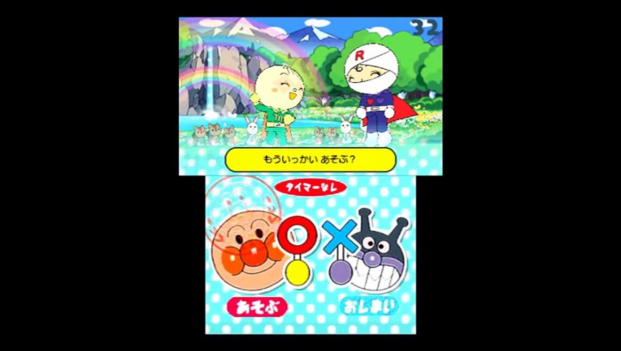 それいけ！アンパンマン ～リズムでピョン～ NEWあいうえお教室 anpanman japanese game