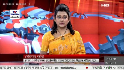 BOI ECONOMY SATV NEWS BY ANZAM KHALEK