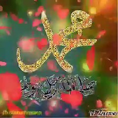 Jashen Amad e Rasool Allah hi Allah