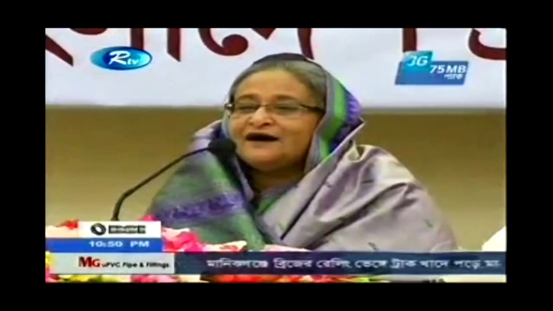 ⁣Funny Bangladeshi Politics