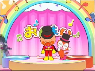 それいけ！アンパンマン ～たいけつ！バイキンUFO～ にこにこパーティ それいけ！パンシュート anpanman japanese game