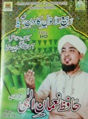 Rabi-ul-Awal By Hafiz Noman Elahi