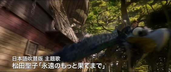 映画『PAN ネバーランド、夢のはじまり』本予告【HD】2015年10月31日公開