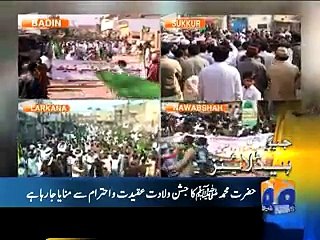 Geo News Headlines - 24 December 2015 - 2300