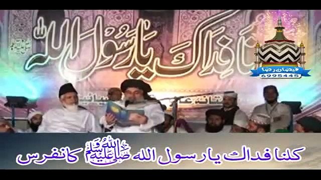 Sahaaba ne kis tarah Milad manaya by Hazrat Allama Khadim Hussain Rizvi