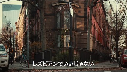 映画『アバウト・レイ 16歳の決断』予告編
