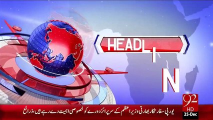 Headlines – 02:00 PM – 25 Dec 15 - 92 News HD