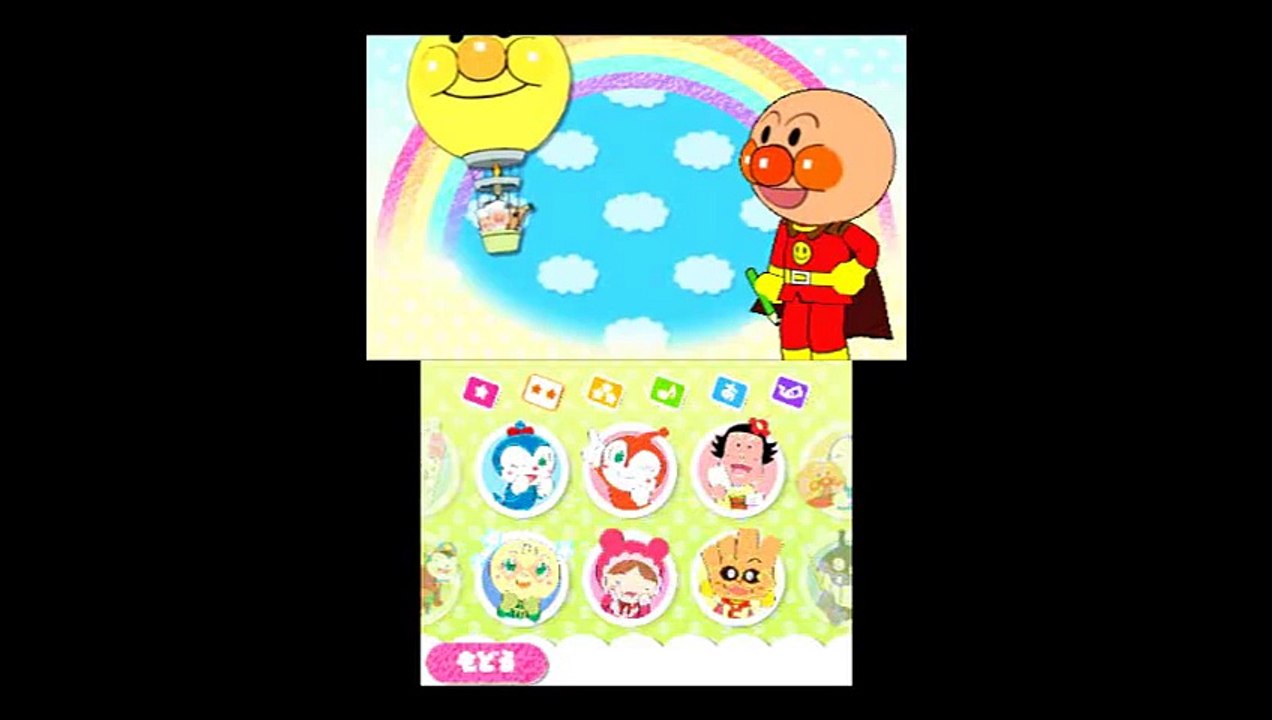 それいけ！アンパンマン ～かげえあそび～ NEWあいうえお教室 anpanman japanese game