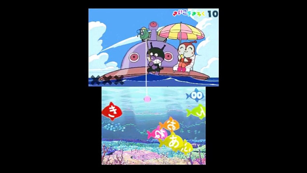 それいけ！アンパンマン ～さかさカナつり～ NEWあいうえお教室 anpanman japanese game