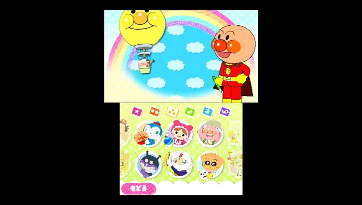 それいけ！アンパンマン ～ゆきだまこんこん～ NEWあいうえお教室 anpanman japanese game