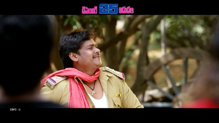 Srimanthudu Spoof Trailer - Shakalaka Shankar - Saptagiri - www.bsrmovies.com