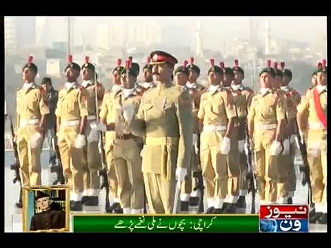 Change of guards at mausoleum of Quaid-e-Azam