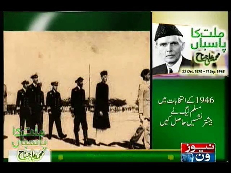 Story of Quaid's struggle for the formation of Pakistan