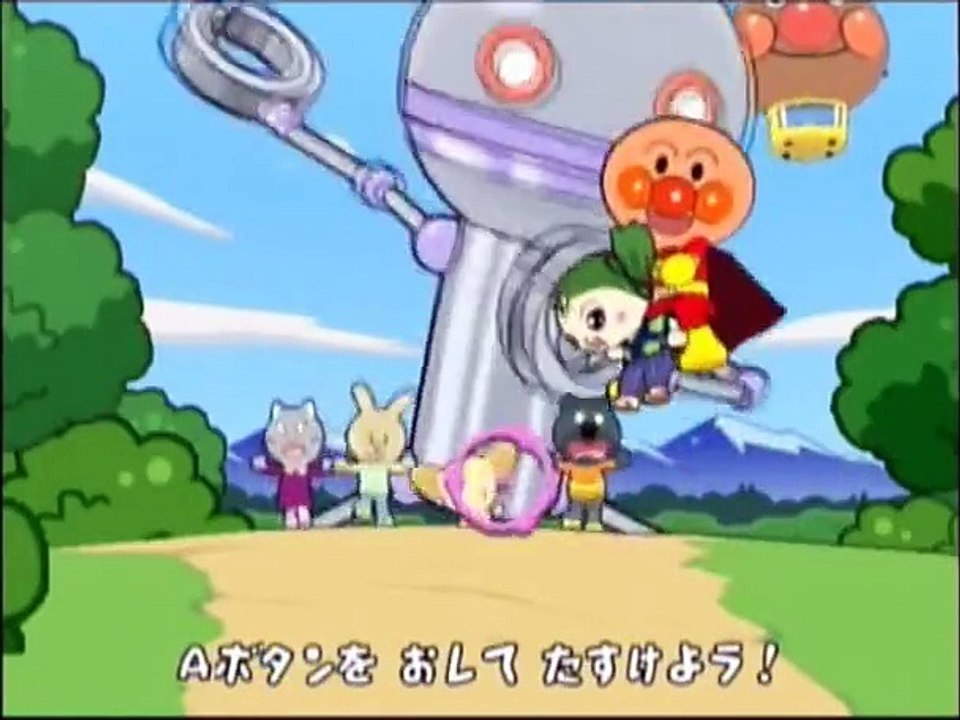 それいけ！アンパンマン ～お月見アンパンマン～ にこにこパーティ それいけ！パンシュート an...
